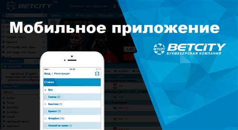 GG.bet Мобильное приложение & Версии для Android + iOS.